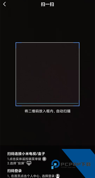 小米电视助手