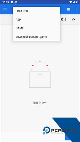 Ppsspp模拟器