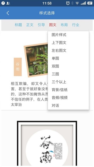 135编辑器