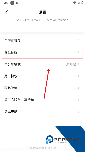 点点穿书无限能量版