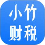 小竹财税最新版下载 v2.1.43