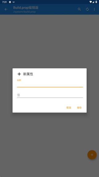 Root工具箱