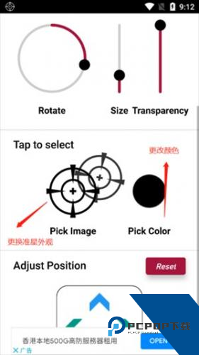 Crosshair Pro