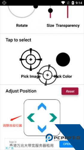 Crosshair Pro