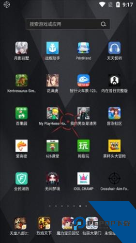 Crosshair Pro