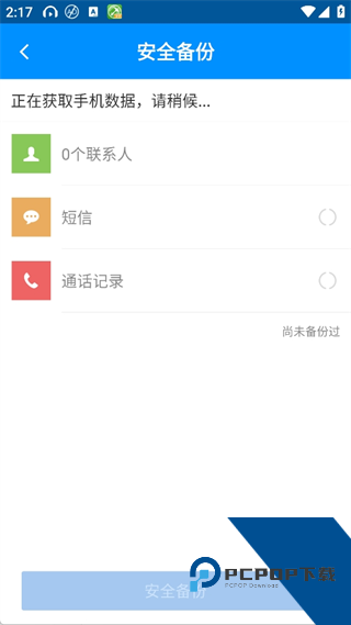 刷机精灵TV版