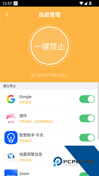 刷机精灵TV版