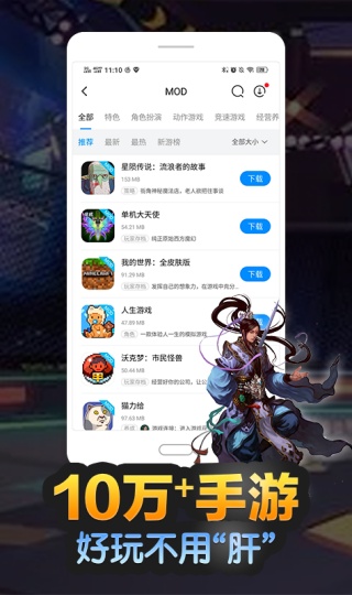 八门神器1.0旧版