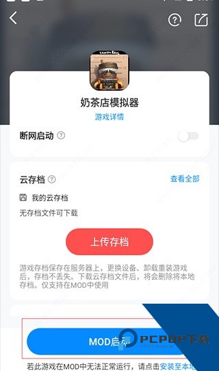 八门神器1.0旧版