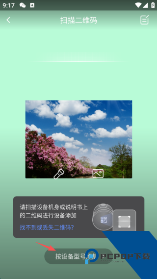 萤石云视频