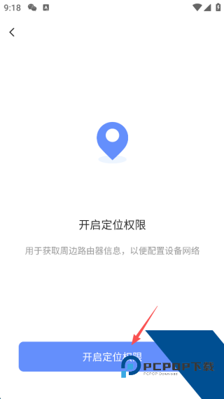 萤石云视频