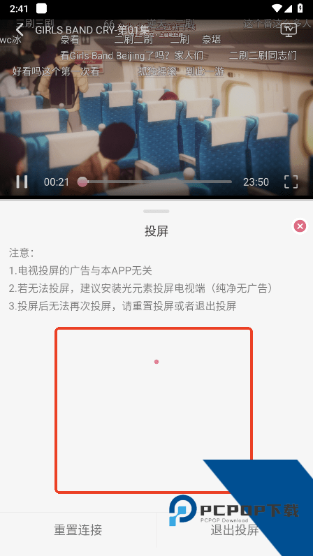 稀饭动漫