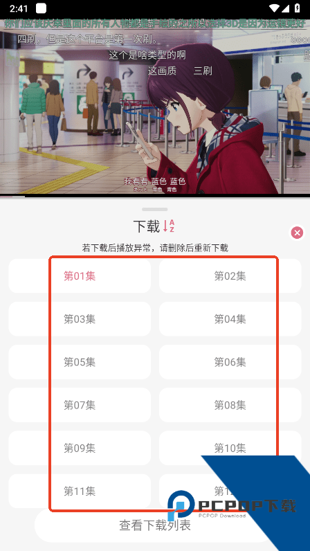 稀饭动漫