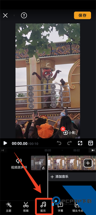 小影
