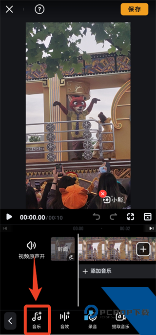 小影