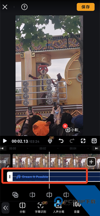 小影