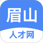 眉山地区求职招聘平台官方正版下载 v3.0.4