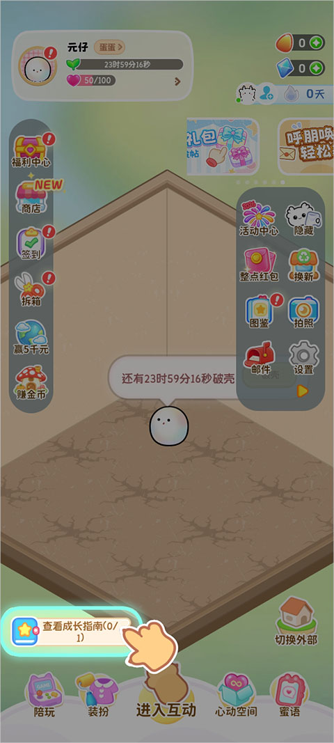 元仔app(PawLove)
