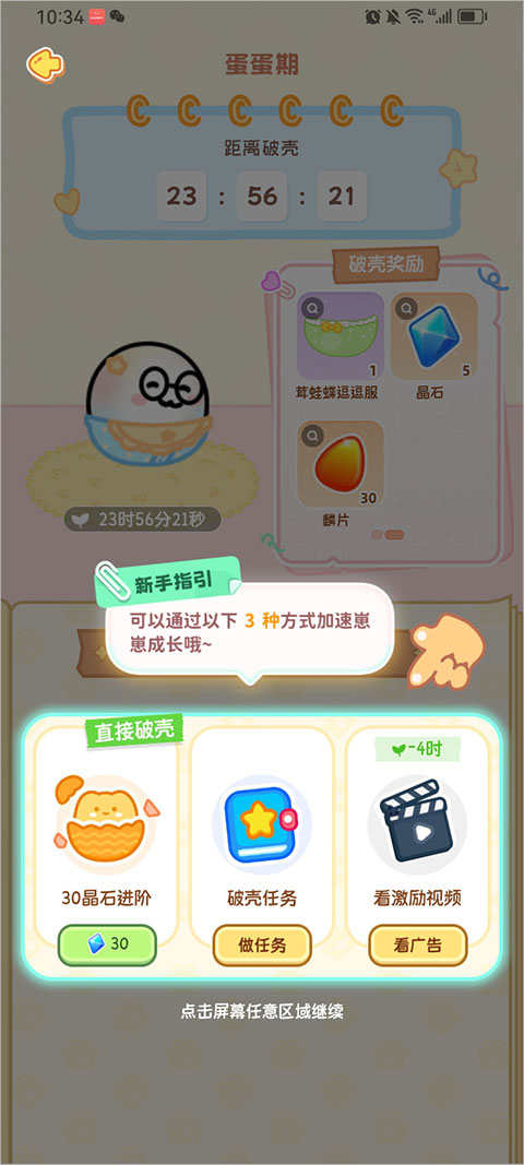 元仔app(PawLove)
