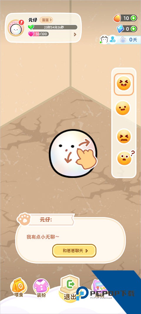 元仔app(PawLove)