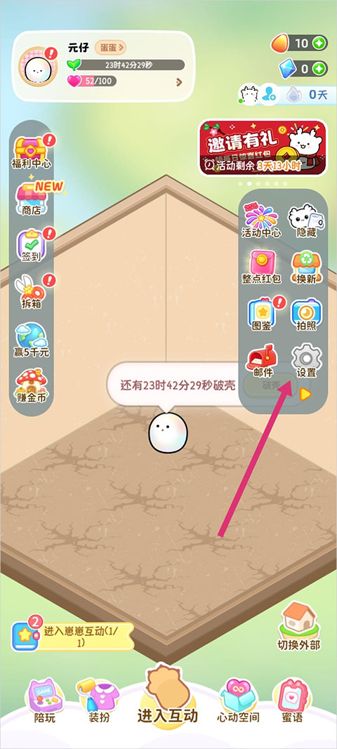 元仔app(PawLove)