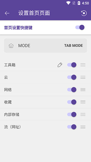 Kmplayer安卓播放器