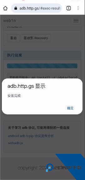 唯趣应用商店最新版