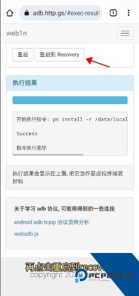 唯趣应用商店最新版