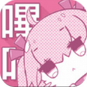 哔咔漫画最新版2026