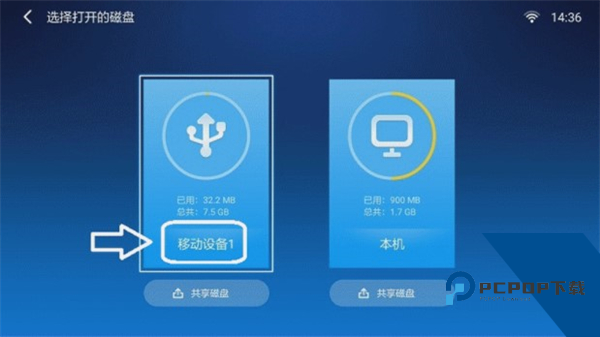 沙发管家电视版