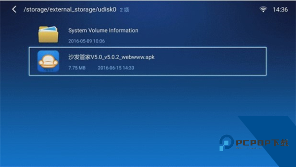 沙发管家电视版