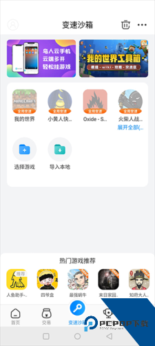 Gamestoday官方正版
