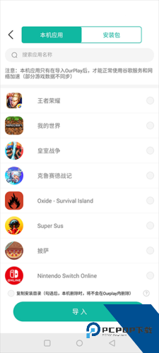 Gamestoday官方正版