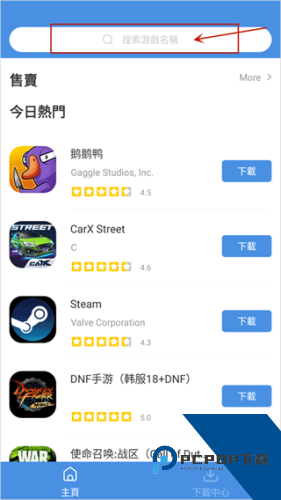 Gamestoday官方正版