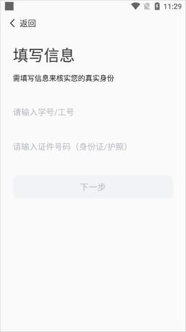 i集大