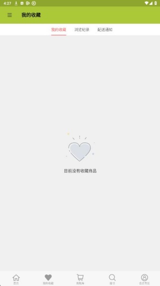 相信音乐
