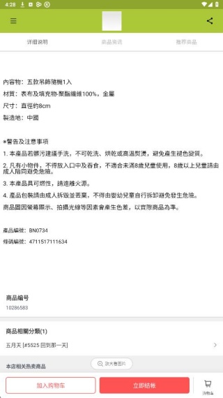 相信音乐