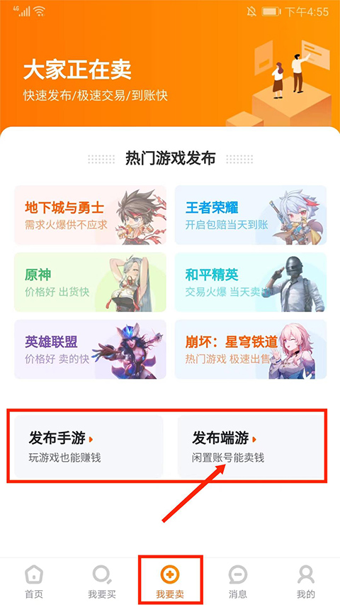 7881交易平台