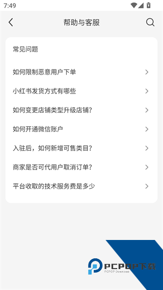 小红书千帆