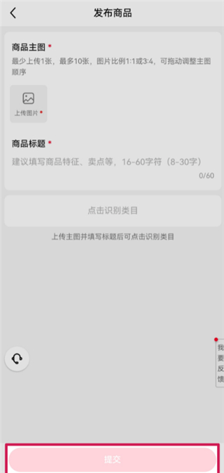 小红书千帆