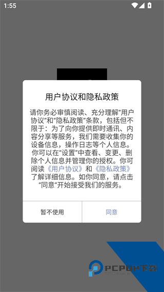 OPPO画质助手