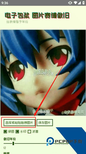 电子包浆生成器软件