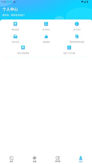 一点浏览器