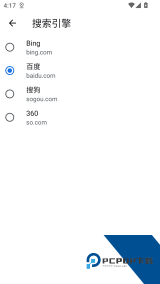 寰宇浏览器安卓手机版
