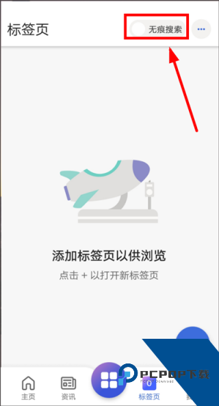 Bing必应国际版
