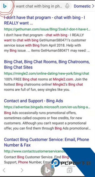 Bing必应国际版