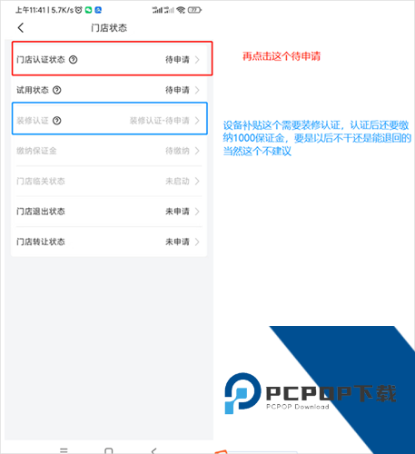 兔喜快递