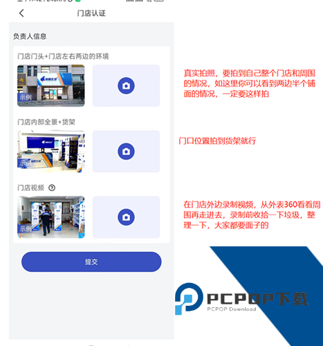兔喜快递