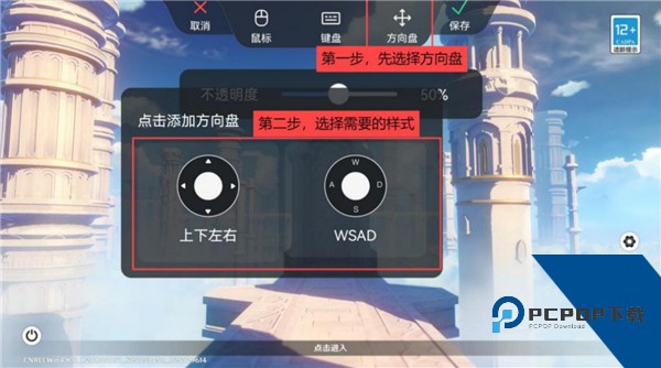Todesk云电脑