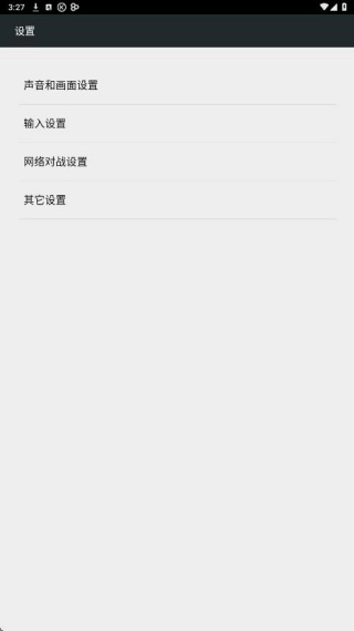 FC NES模拟器